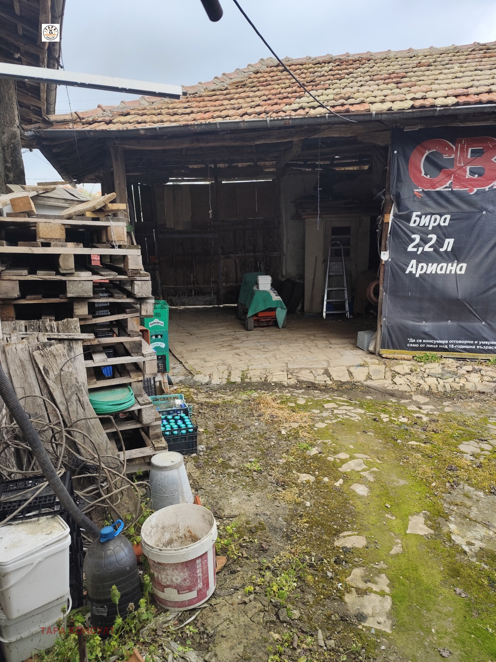 Продава КЪЩА, с. Сушица, област Велико Търново, снимка 5 - Къщи - 54277774