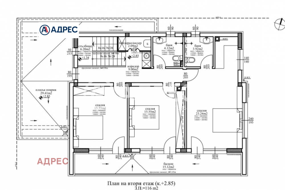 Продава КЪЩА, с. Близнаци, област Варна, снимка 5 - Къщи - 55171163