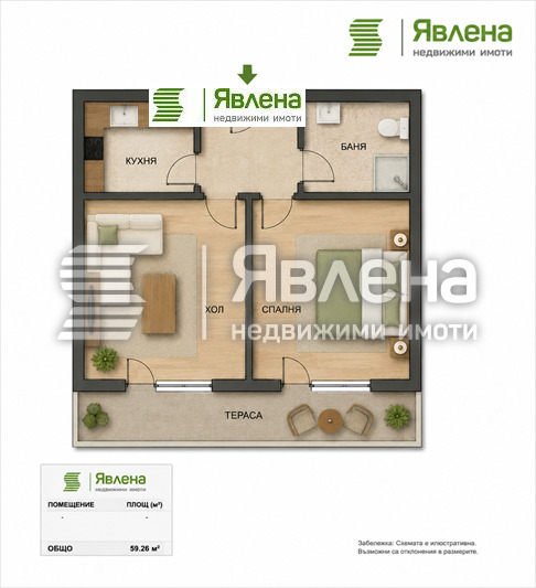 ������� 2-����� | Imot.bg � ����������� 2