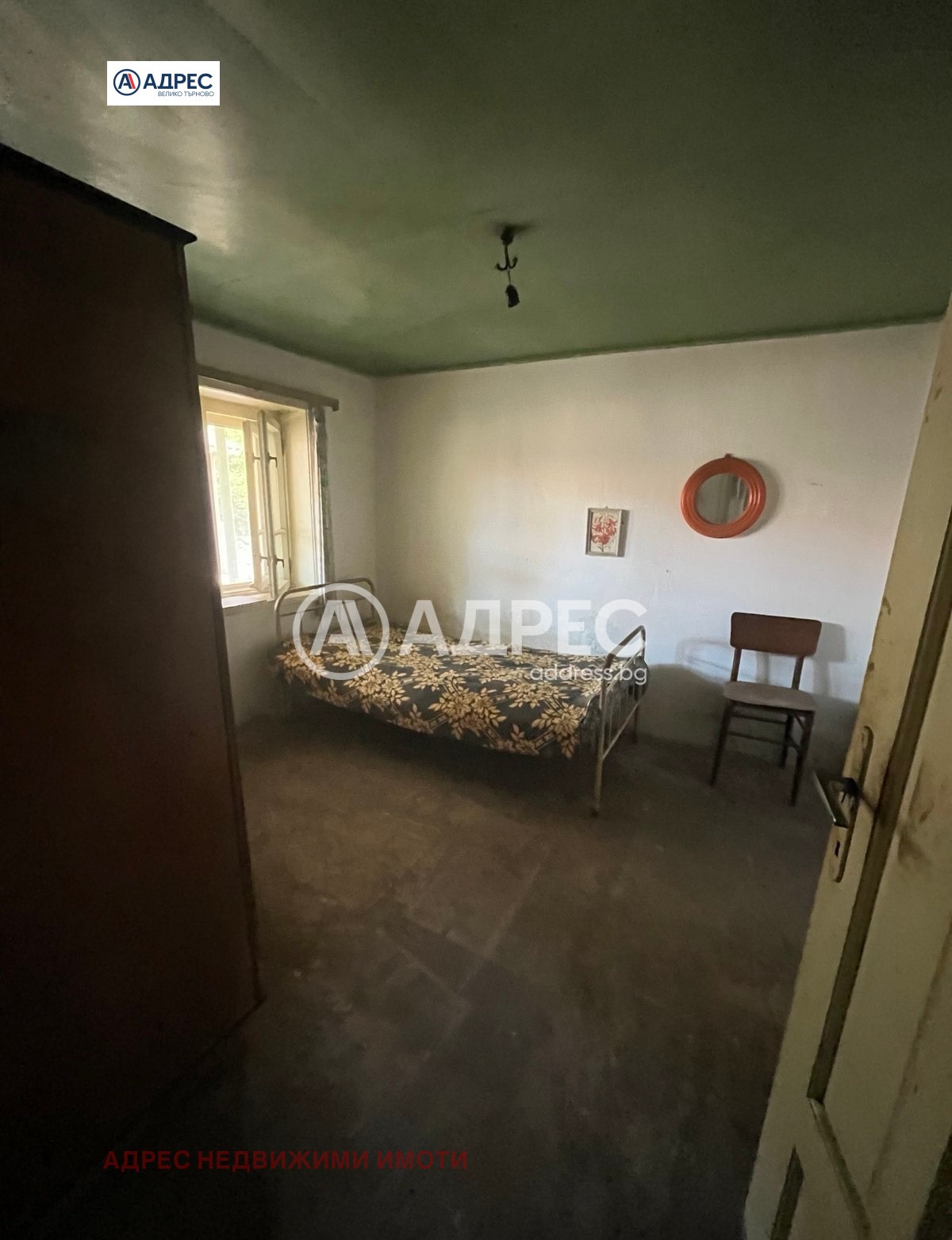 ������� ���� | Imot.bg � ����������� 6