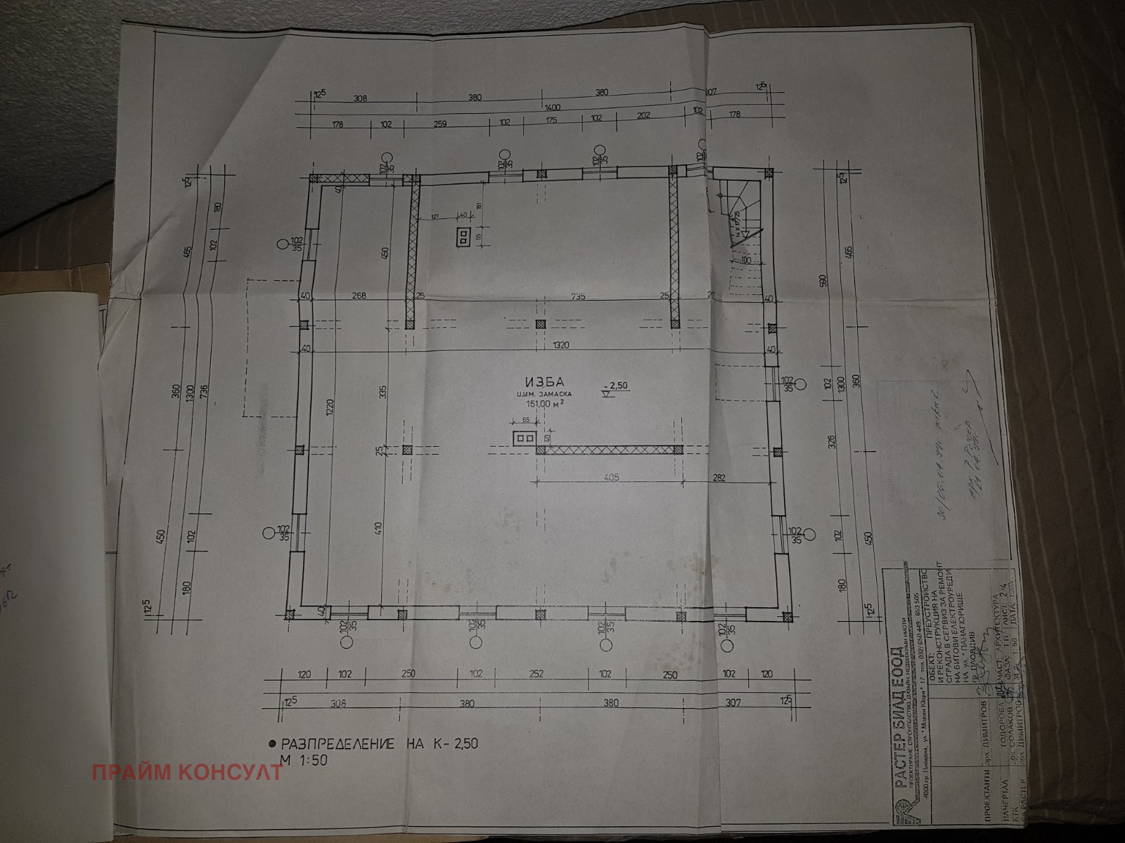 ������� ���� | Imot.bg � ����������� 16