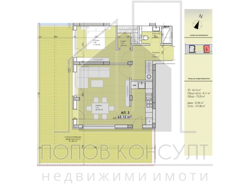 Продава  2-стаен град Пловдив , Беломорски , 131 кв.м | 88705482 - изображение [2]