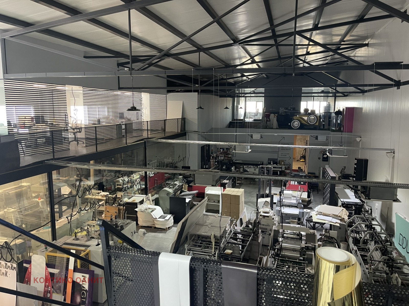 Продава СКЛАД, гр. Божурище, област София област