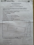 Продава  Парцел област Пловдив , с. Белащица , 1011 кв.м | 20147586