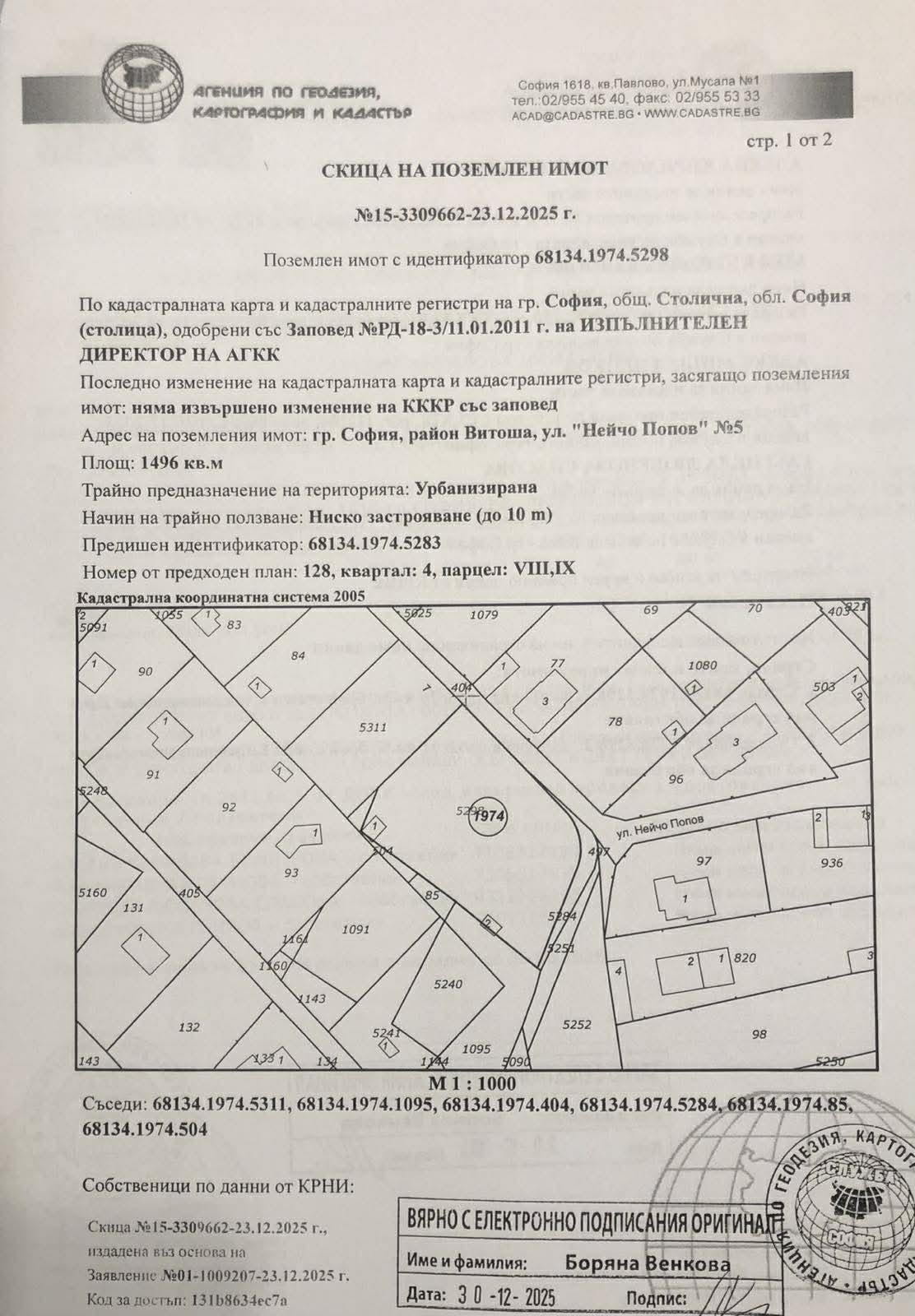 ������� ������ | Imot.bg � ����������� 4