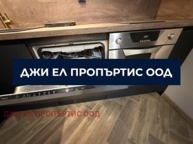 ������� 2-����� | Imot.bg � ����� ������ 11