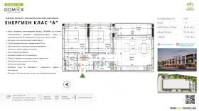 ������� 3-����� | Imot.bg � ����� ������ 4