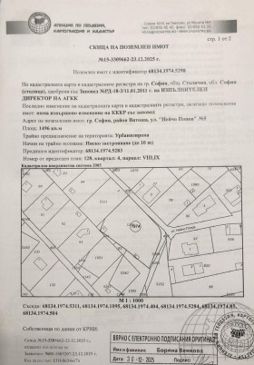 ������� ������ | Imot.bg � ����� ������ 4