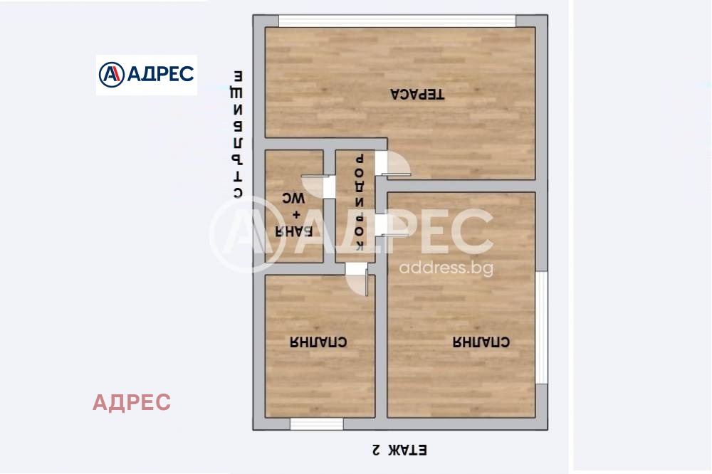Продава КЪЩА, гр. Варна, м-т Манастирски рид, снимка 2 - Къщи - 54643809