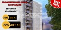 Продава 2-СТАЕН, гр. Пловдив, Тракия, снимка 1