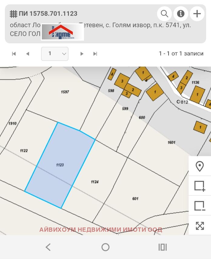 ������� ������ | Imot.bg � ����������� 1