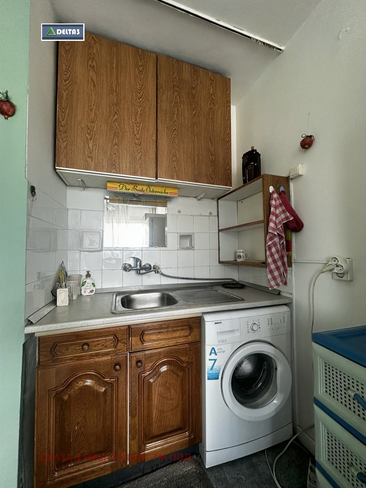 ������� 2-����� | Imot.bg � ����������� 4