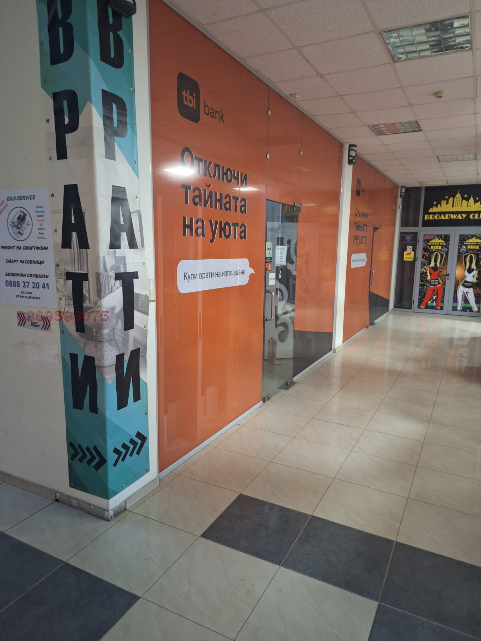 ������� ������� | Imot.bg � ����������� 1