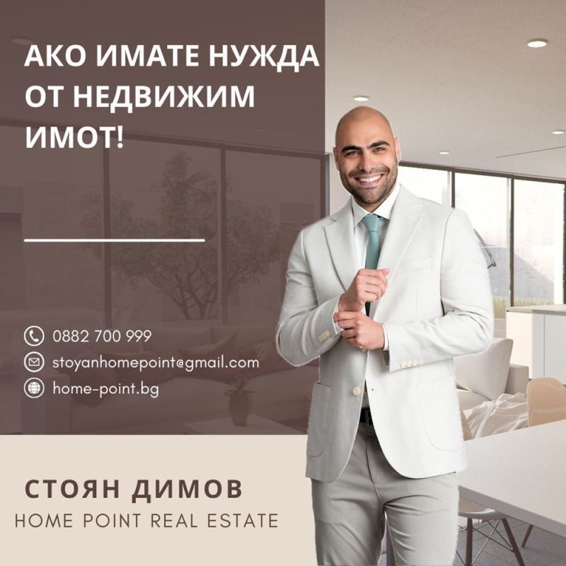 На продаж  1 спальня Пловдив , Христо Смирненски , 68 кв.м | 34193657 - зображення [2]