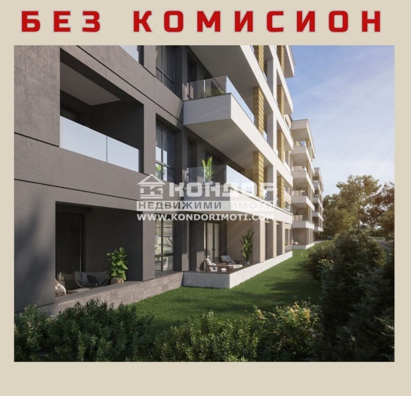 Продаја  2 спаваће собе Пловдив , Беломорски , 90 м2 | 37744027