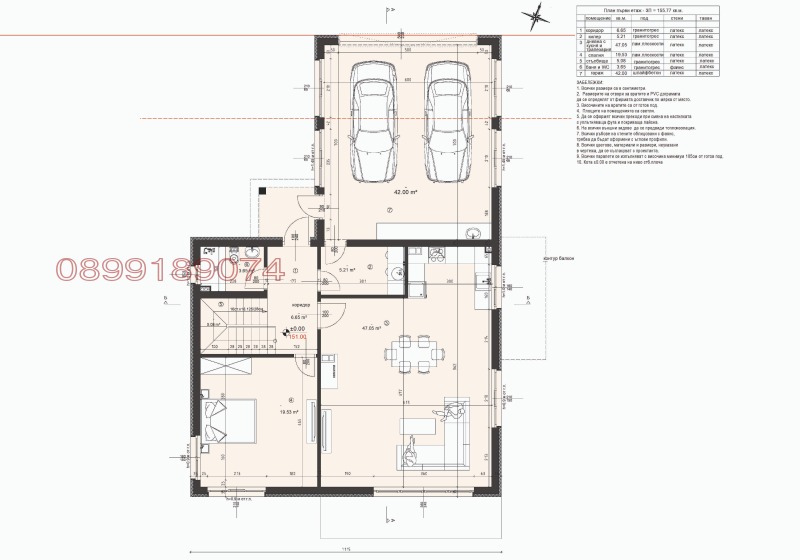 Продава КЪЩА, с. Генерал Кантарджиево, област Варна, снимка 8 - Къщи - 48965082