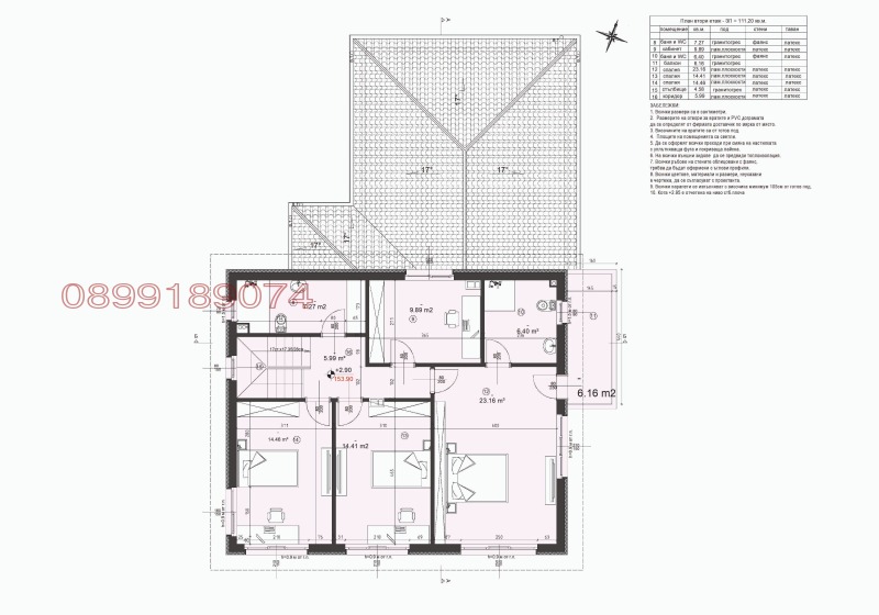 Продава КЪЩА, с. Генерал Кантарджиево, област Варна, снимка 9 - Къщи - 48965082