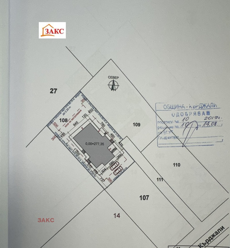For Sale  Plot region Kardzhali , Petlino , 694 sq.m | 28452645 - image [6]