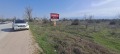 Продава ПАРЦЕЛ, гр. Пловдив, Голямоконарско шосе, снимка 2