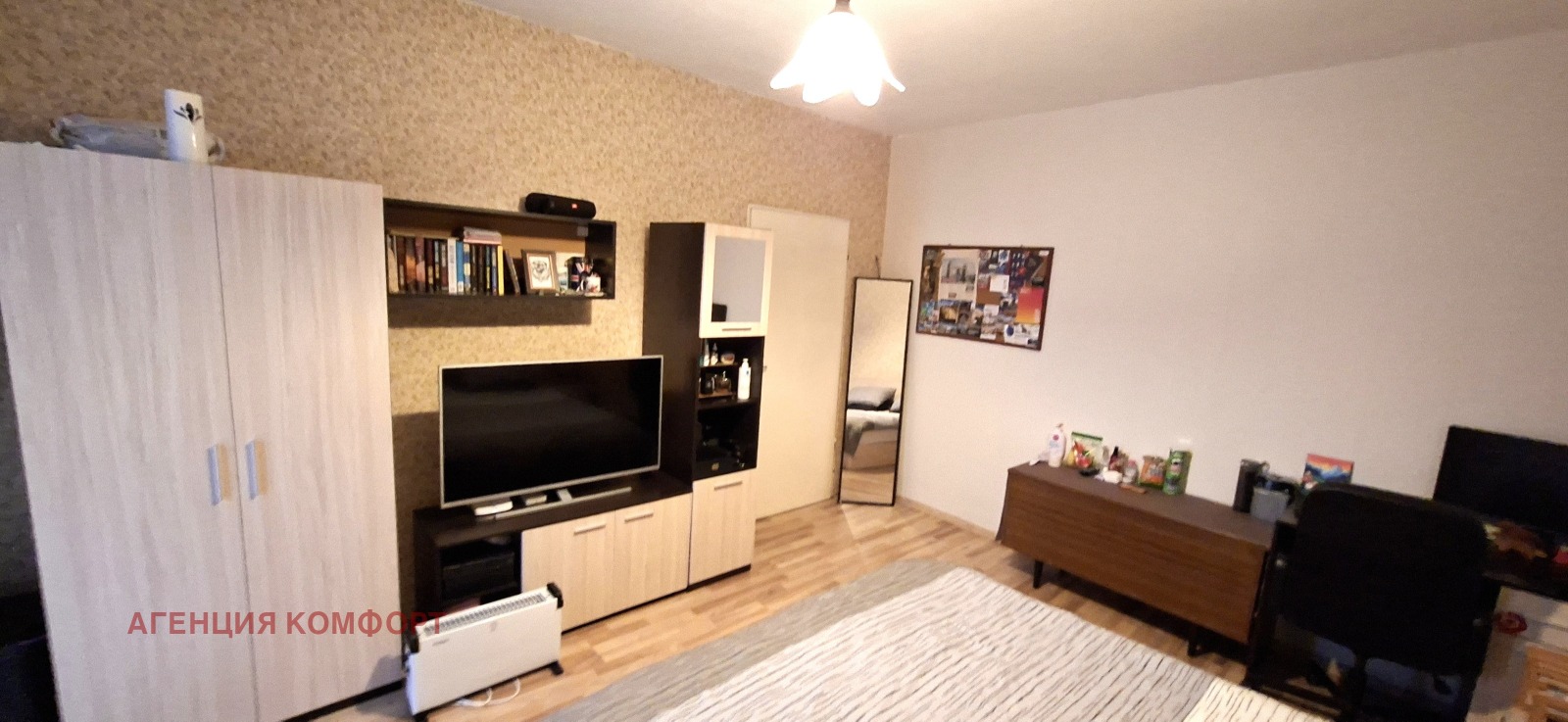 ������� 2-����� | Imot.bg � ����������� 3