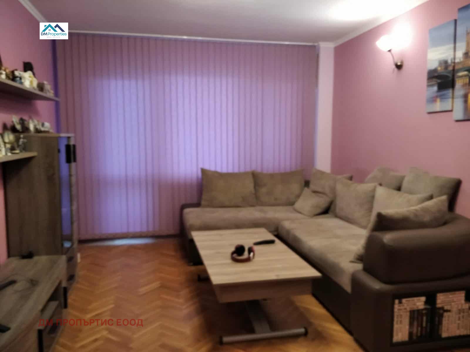 Продава 3-СТАЕН | Imot.bg — изображение 1