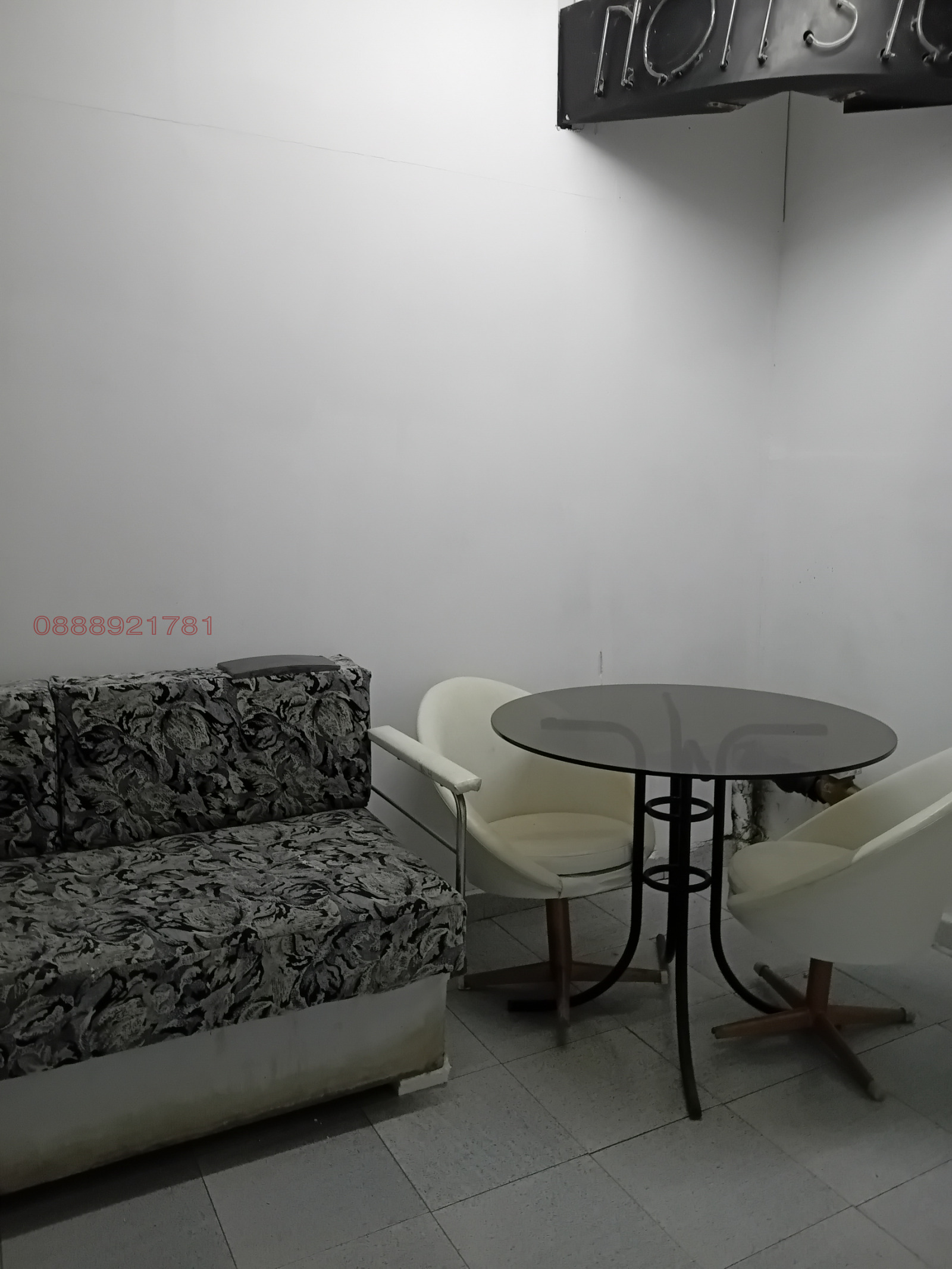 ������� ������� | Imot.bg � ����������� 2