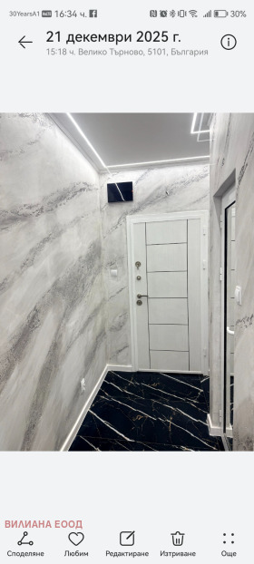 ������� 3-����� | Imot.bg � ����� ������ 15