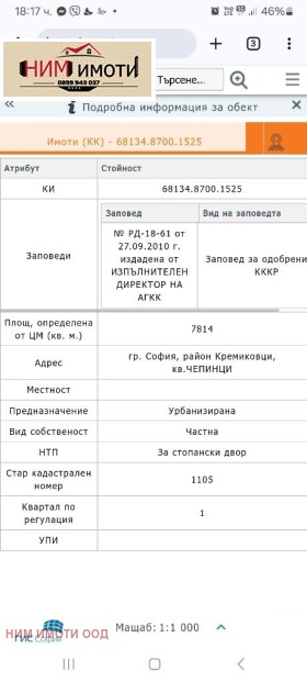   | Imot.bg    4
