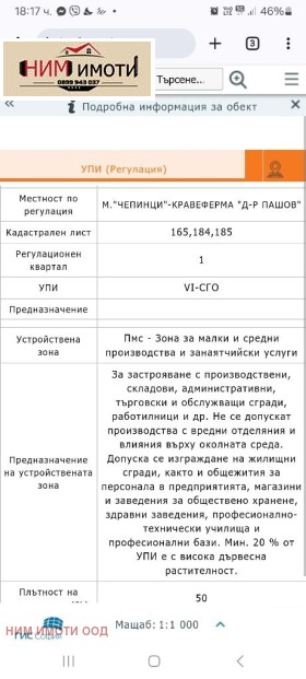   | Imot.bg    3