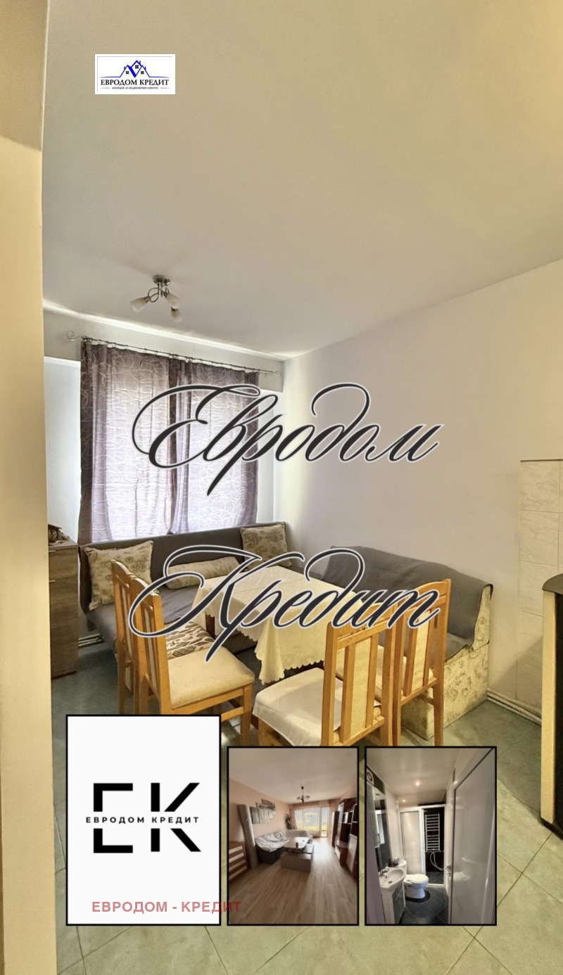 Продава  3-стаен град Стара Загора , Център , 72 кв.м | 30447398
