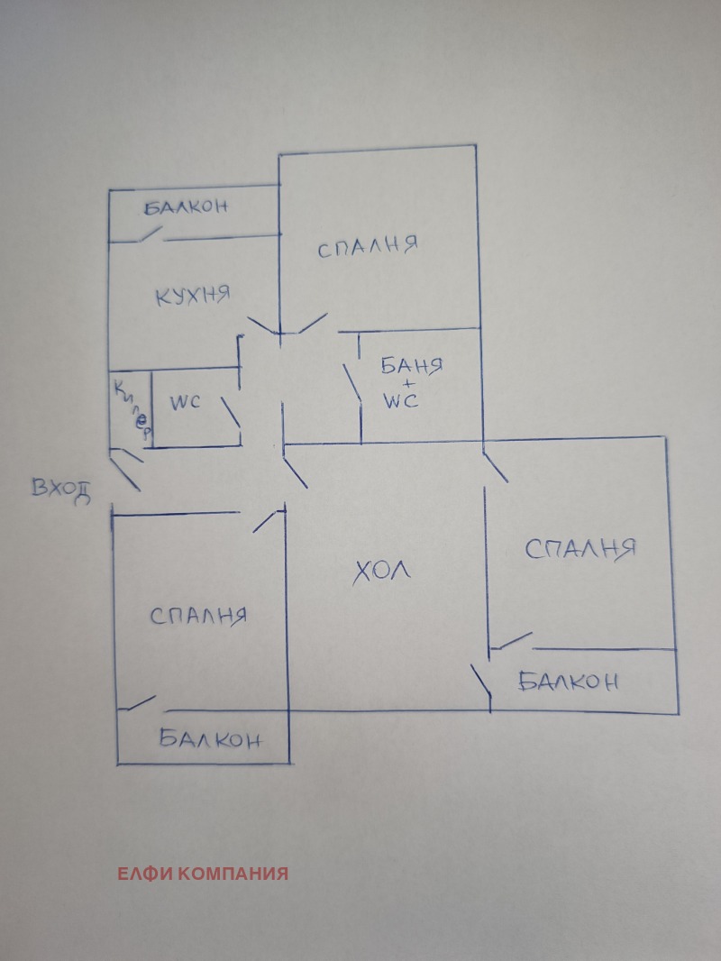 De vânzare  3 dormitoare Sofia , Sveta Troița , 116 mp | 69121359 - imagine [3]