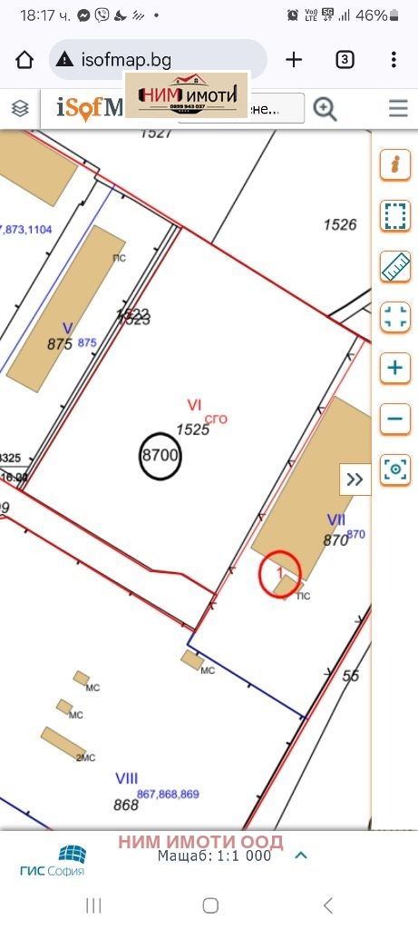 For Sale  Plot Sofia , Chepintsi , 7900 sq.m | 60540829 - image [2]