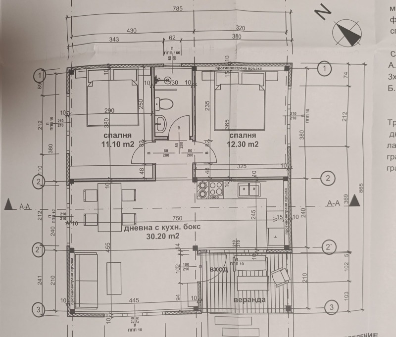 Продава ПАРЦЕЛ, с. Кошарево, област Перник, снимка 2 - Парцели - 52661310