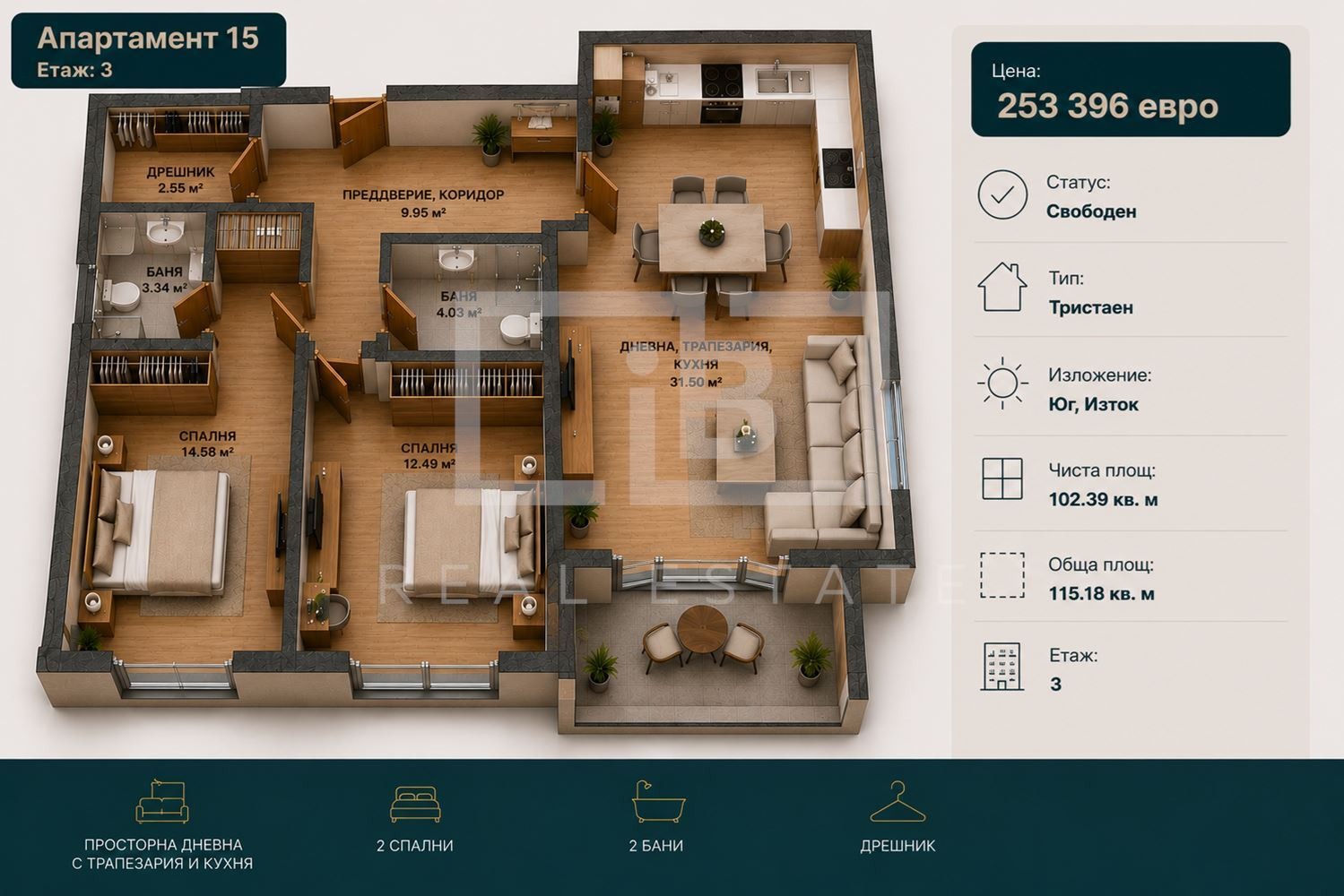 Продава  3-стаен град София , Левски , 115 кв.м | 43472976