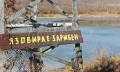 Продава  Парцел област Добрич , с. Оброчище , 4000 кв.м | 18978002 - изображение [6]