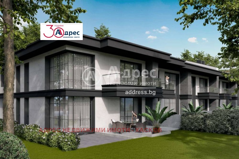 Продава КЪЩА в град Хасково, Младежки хълм - 223 кв.м / 268 104 € » 524 365.85 лв., АДРЕС НЕДВИЖИМИ ИМОТИ - ХАСКОВО