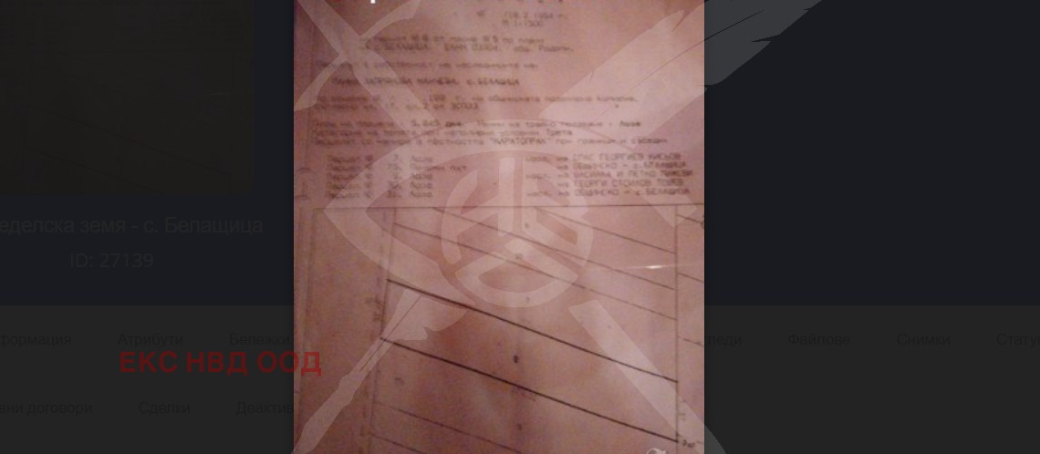 Продава ПАРЦЕЛ | Imot.bg — изображение 1