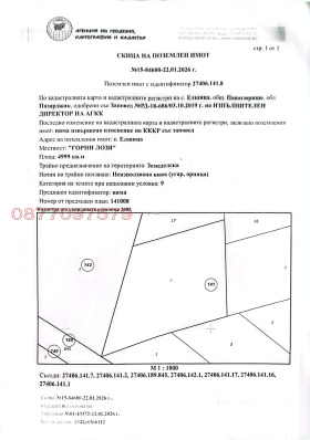 ����� ������� ���������� ����,��. ����������, ������ ���������