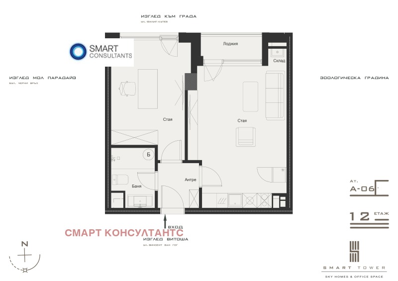 De vânzare  1 dormitor Sofia , Crâstova vada , 68 mp | 17353854 - imagine [9]