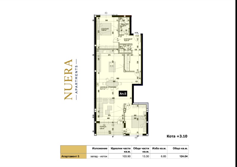 Продава 3-СТАЕН, гр. Карлово, област Пловдив, снимка 3 - Апартаменти - 52642183