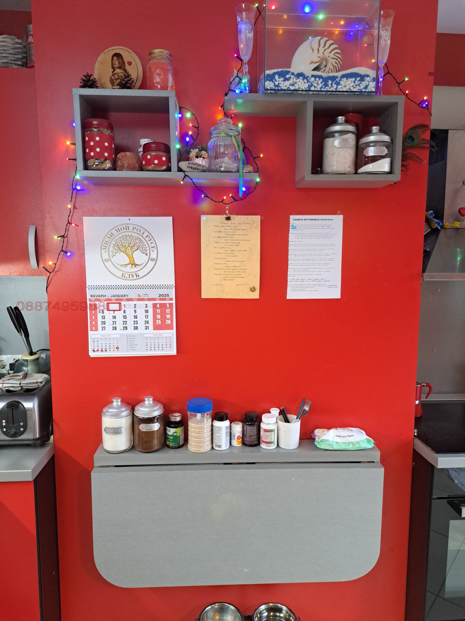 Продава 2-СТАЕН, гр. Русе, Възраждане, снимка 16 - Апартаменти - 53891125