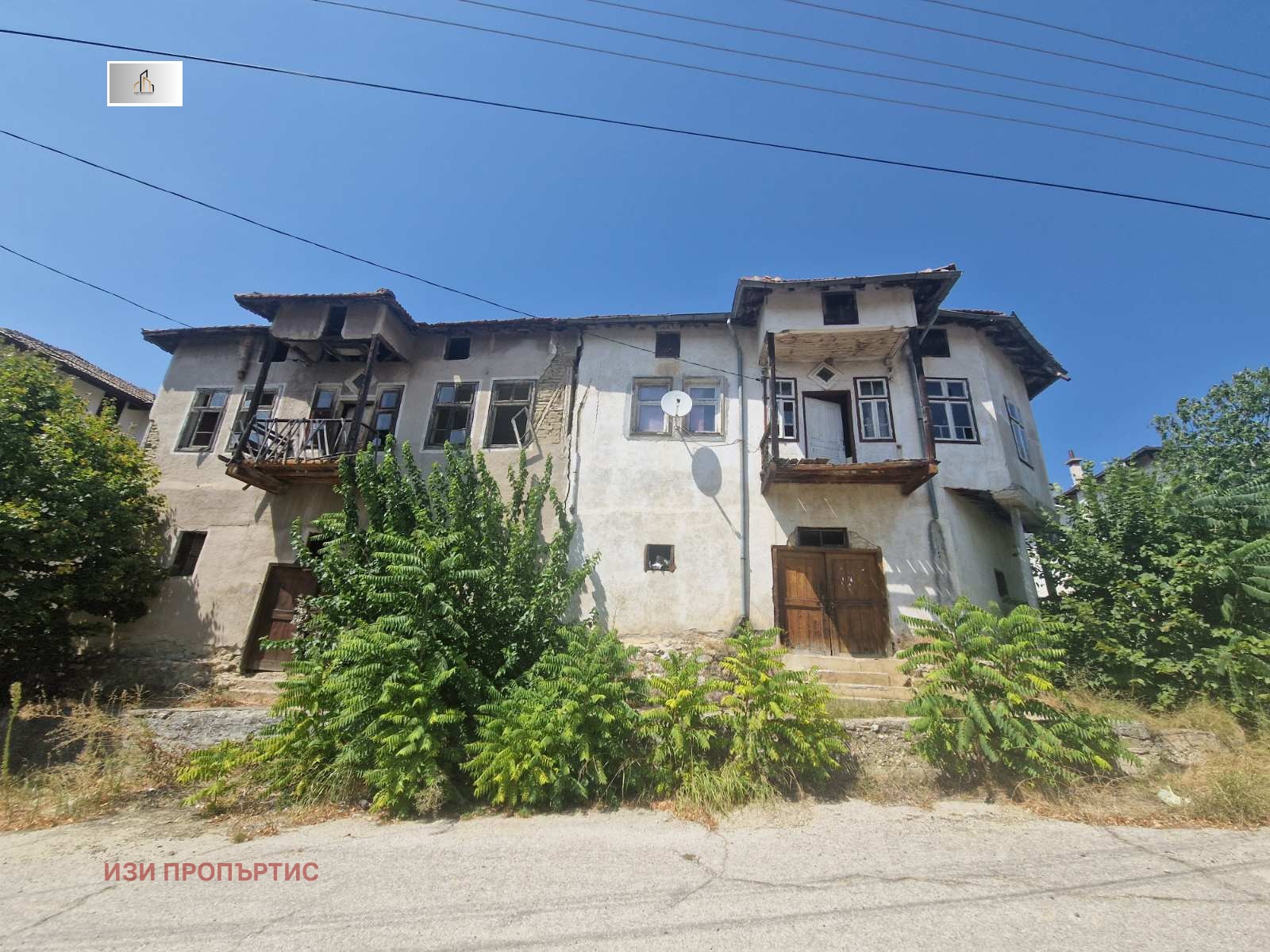 Продава КЪЩА, с. Хотово, област Благоевград, снимка 2 - Къщи - 54649924