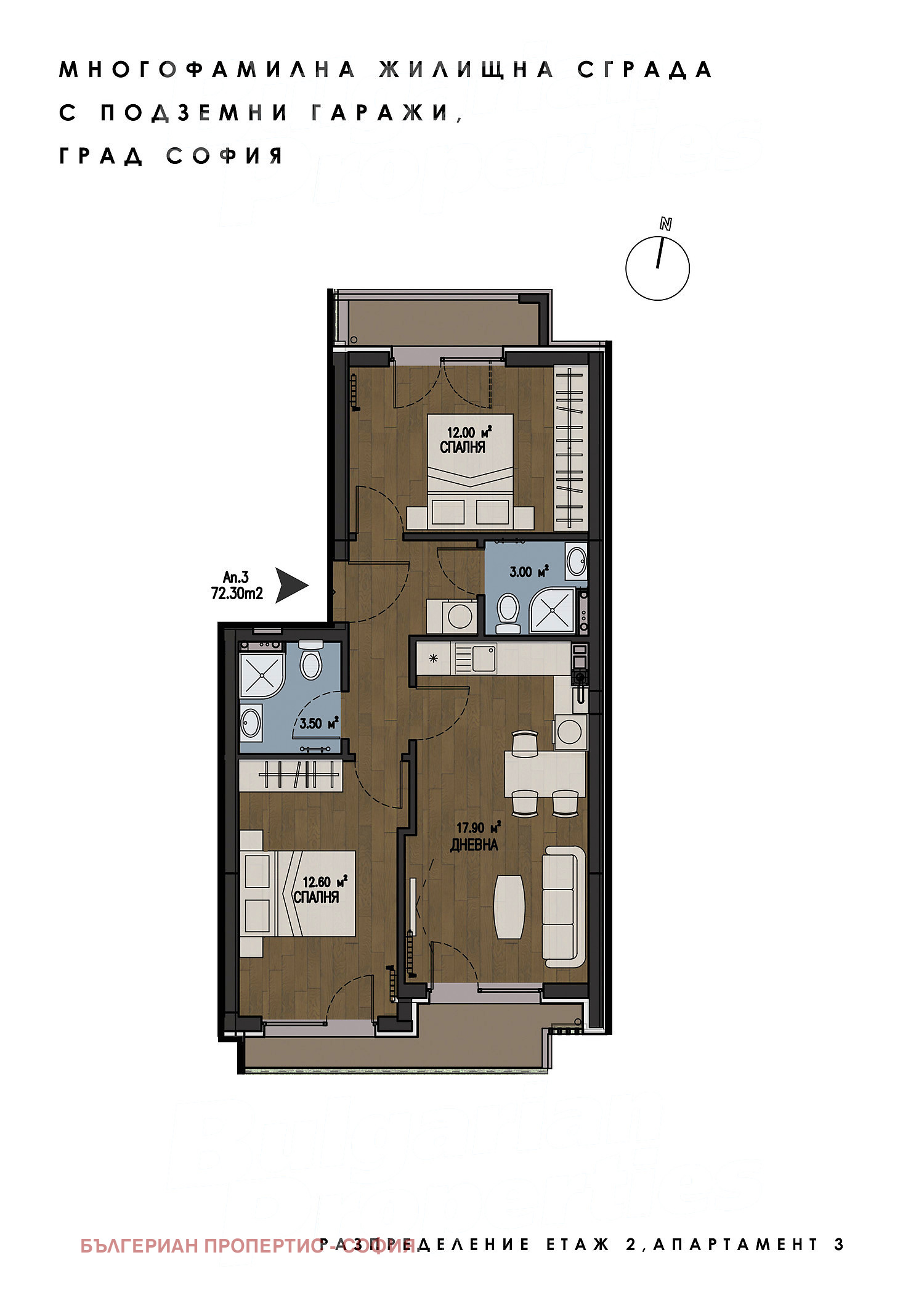 ������� 2-����� | Imot.bg � ����������� 14