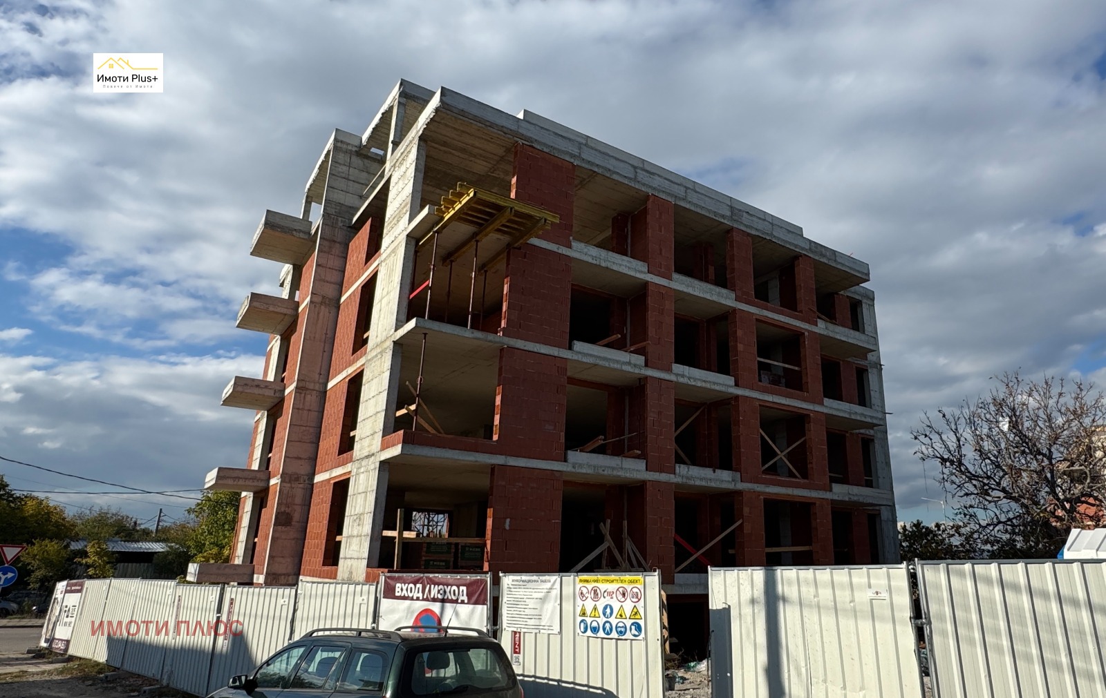 Продава 3-СТАЕН | Imot.bg — изображение 11