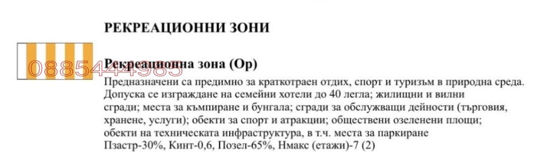 ������� ���������� ���� | Imot.bg � ����������� 2