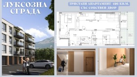 2 makuuhuonetta Ostromila, Plovdiv 1