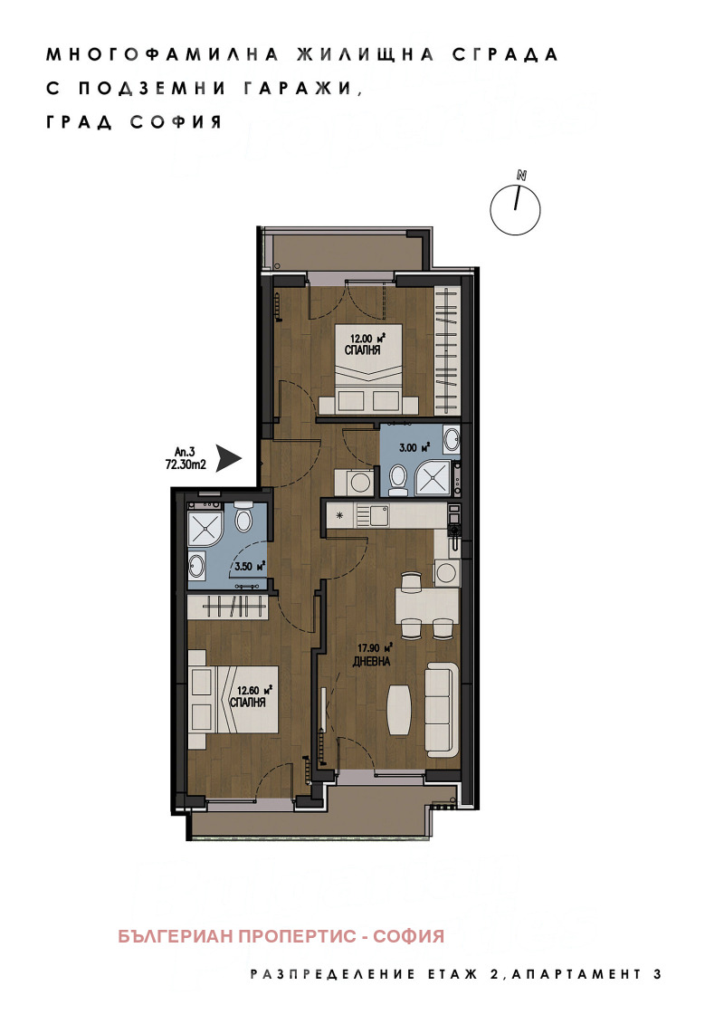 Продава 2-СТАЕН, гр. София, Бояна, снимка 13 - Апартаменти - 53072816
