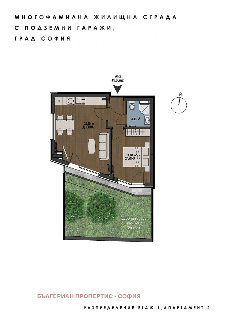 Продава 2-СТАЕН, гр. София, Бояна, снимка 2 - Апартаменти - 53072816