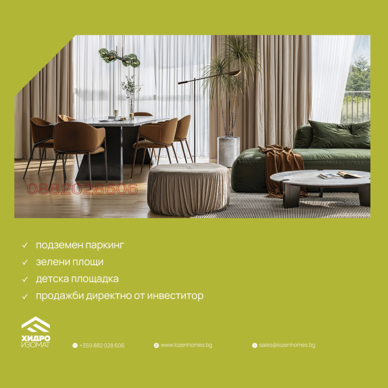 Продава  4-стаен град София , с. Лозен , 152 кв.м | 37193964 - изображение [7]