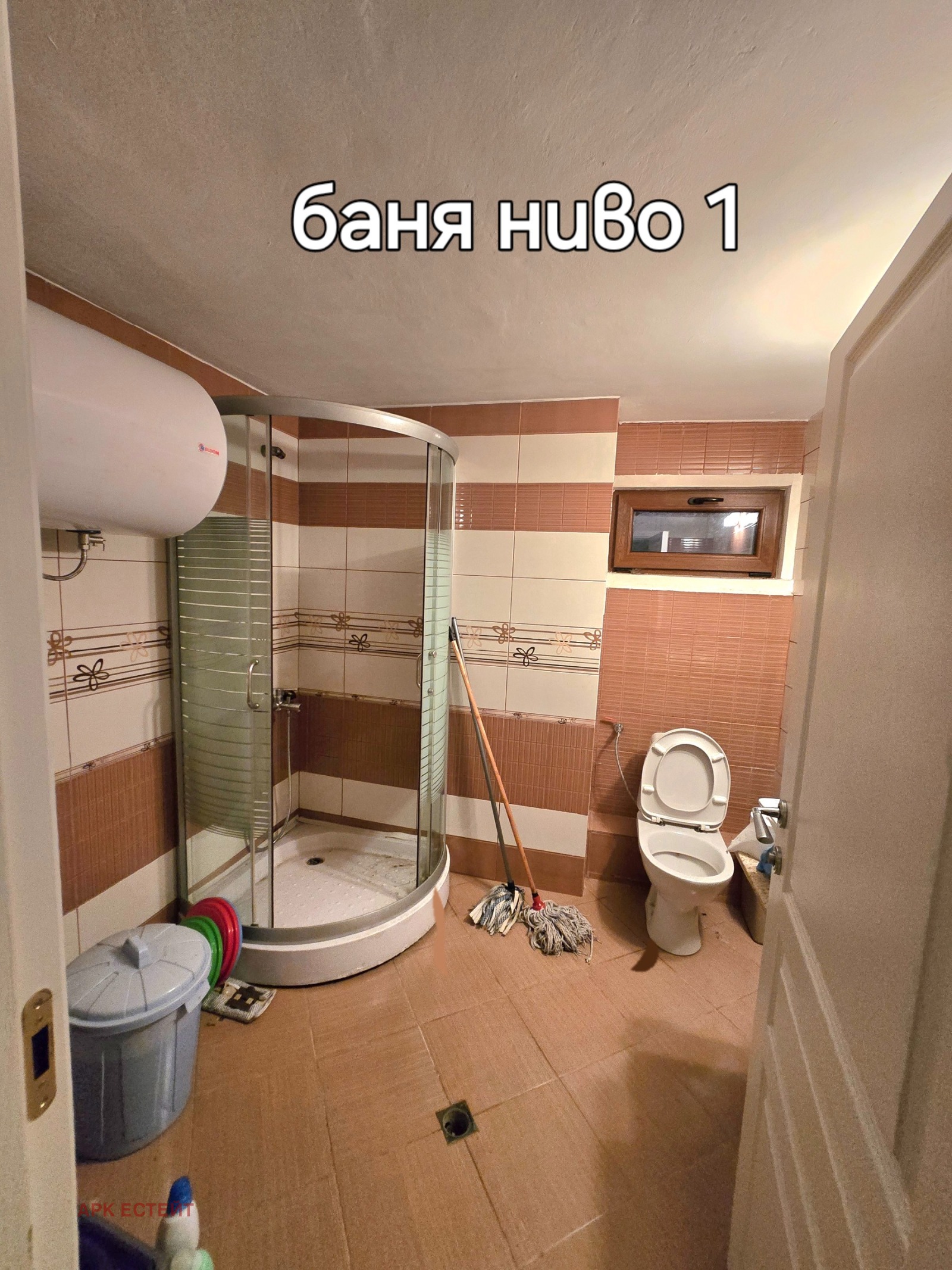 Продава КЪЩА, гр. София, с. Мало Бучино, снимка 17 - Къщи - 54756525